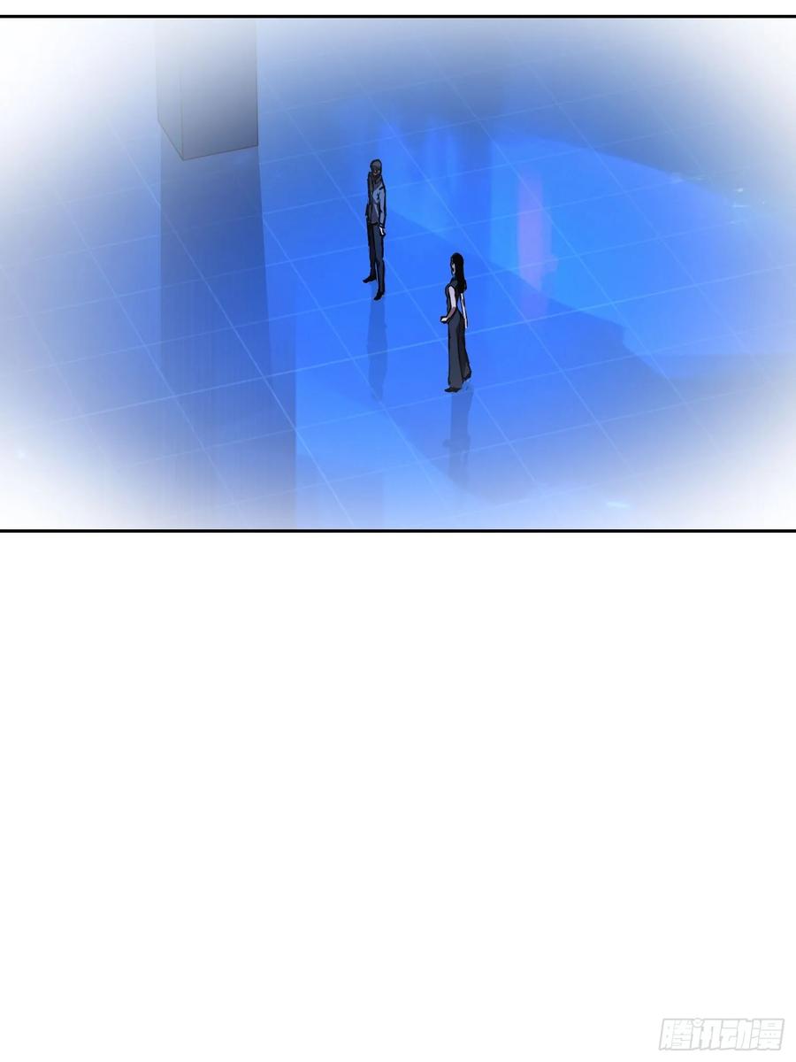《情绪病》001 传染 第75页