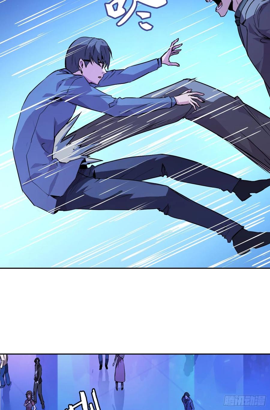 《情绪病》001 传染 第88页
