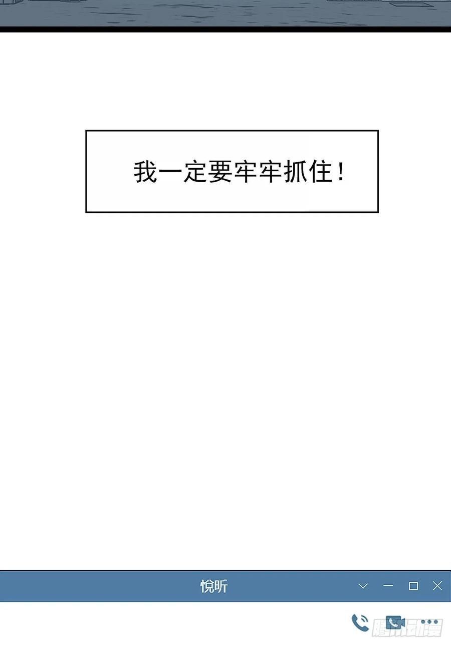 《王炸》陈七 第68页