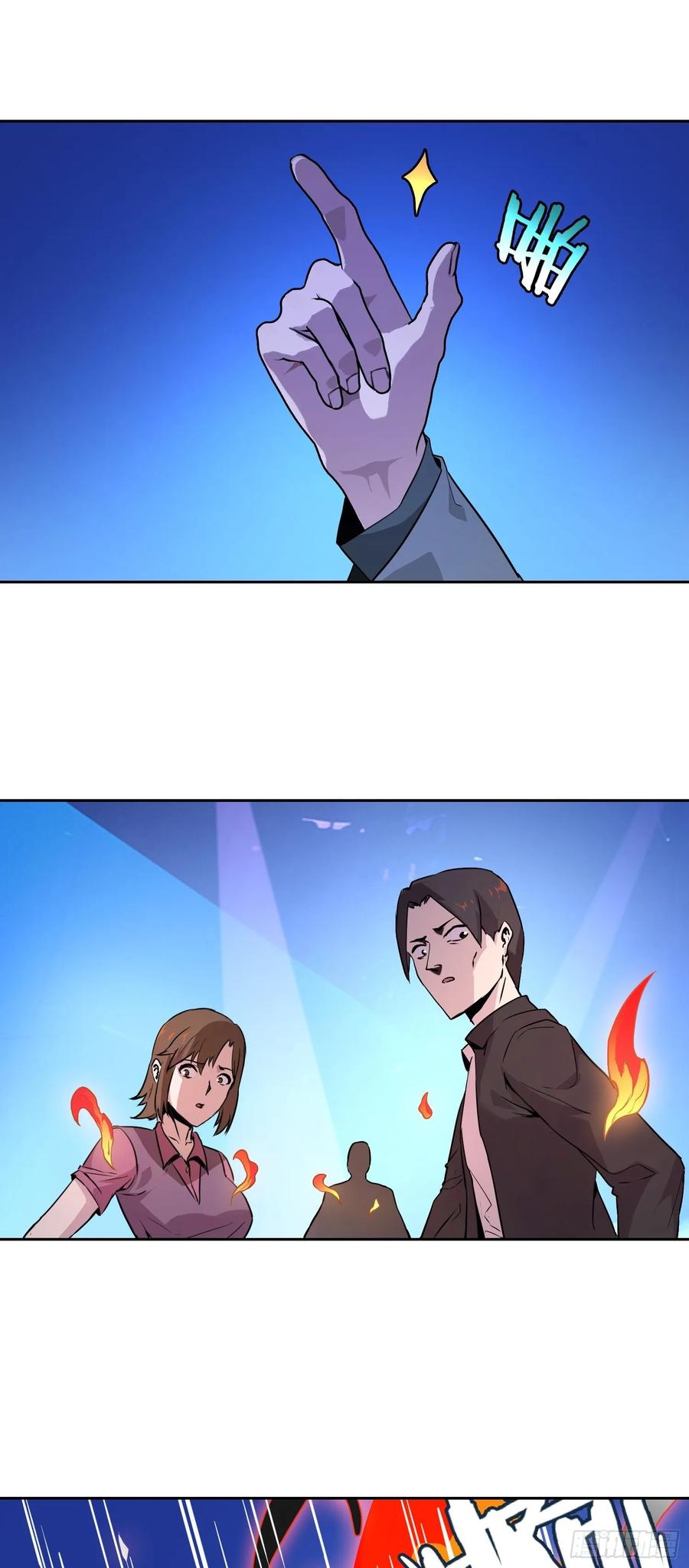 《情绪病》001 传染 第92页