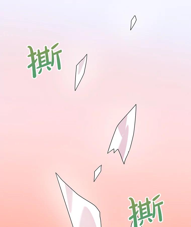 离婚后恶女专注烤蛋糕 - 19.灵光乍现 - 第80张图