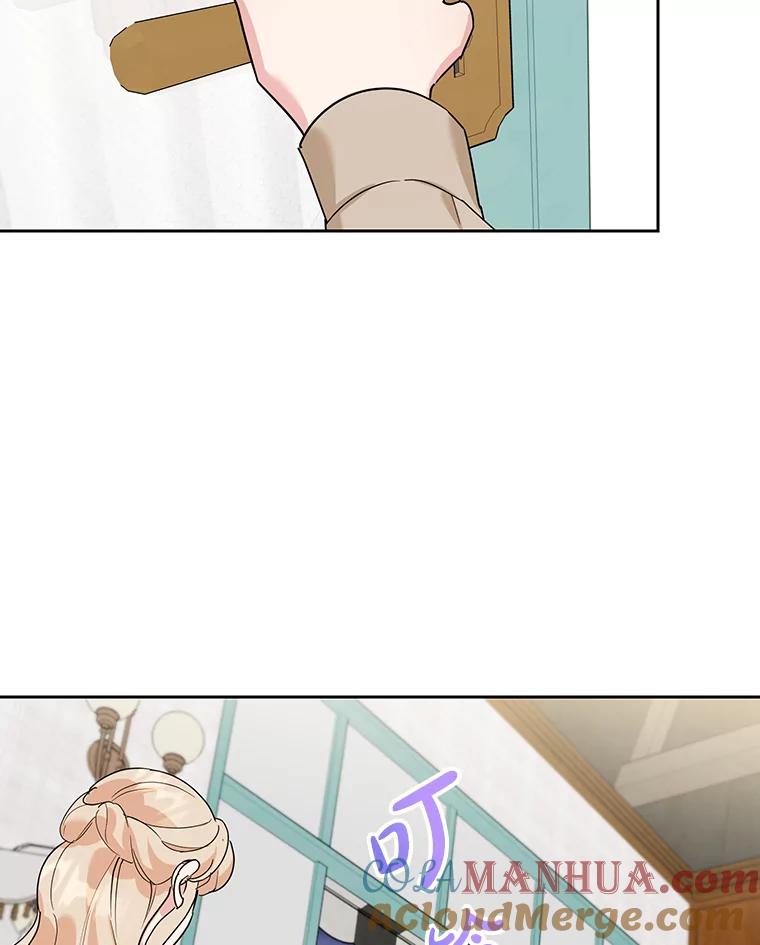 离婚后恶女专注烤蛋糕 - 19.灵光乍现 - 第5张图