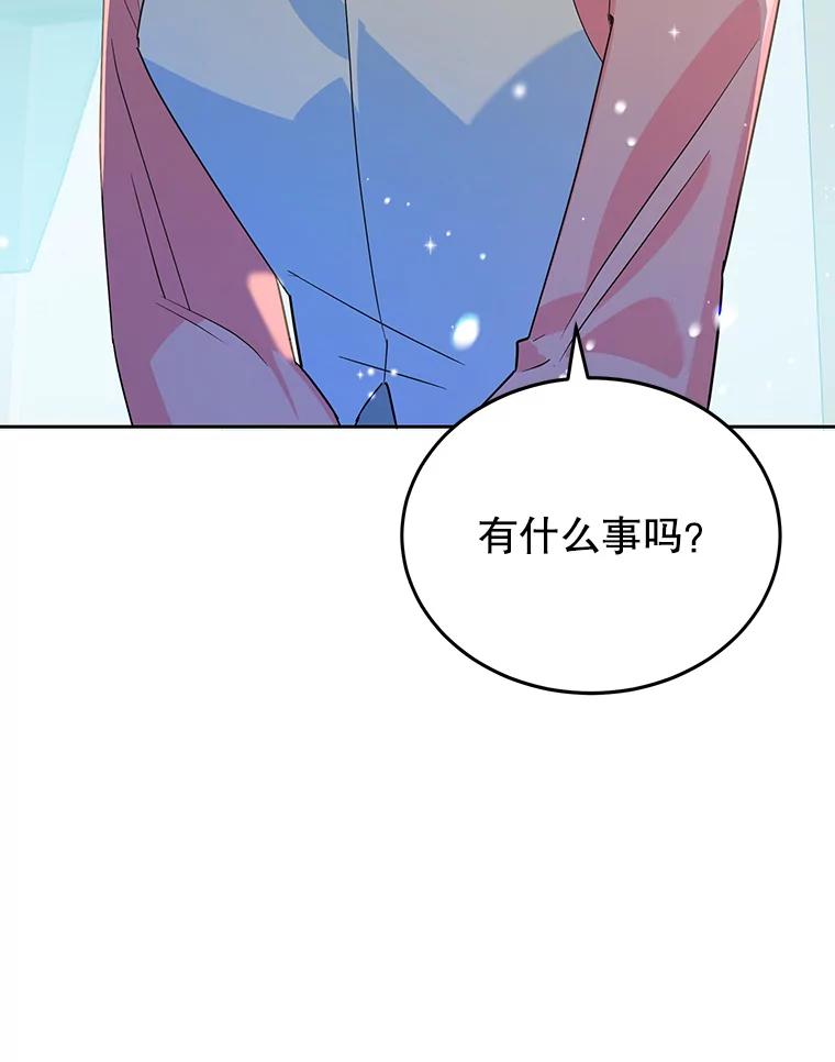 离婚后恶女专注烤蛋糕 - 19.灵光乍现 - 第91张图