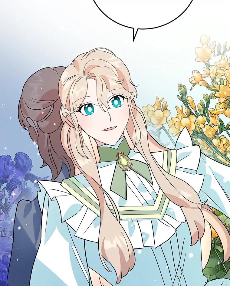 离婚后恶女专注烤蛋糕 - 19.灵光乍现 - 第3张图