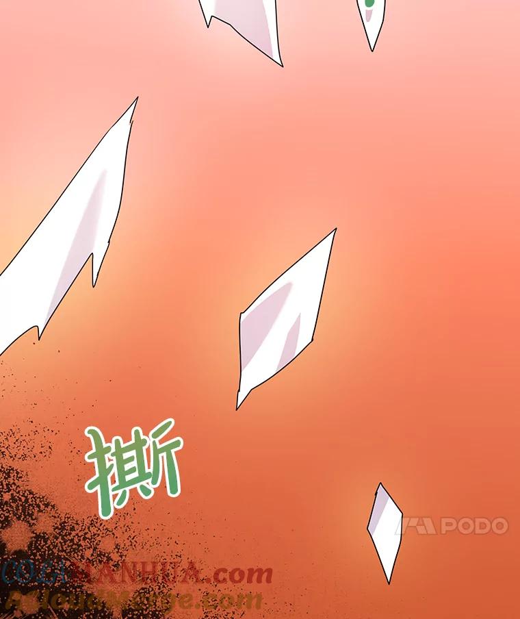 离婚后恶女专注烤蛋糕 - 19.灵光乍现 - 第81张图