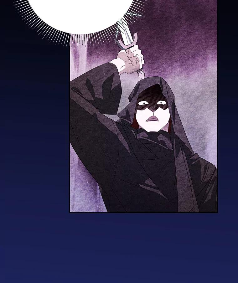 离婚后恶女专注烤蛋糕 - 19.灵光乍现 - 第84张图