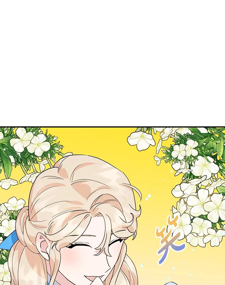 离婚后恶女专注烤蛋糕 - 20.大公的请求 - 第58张图