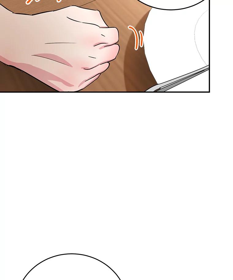 离婚后恶女专注烤蛋糕 - 20.大公的请求 - 第50张图