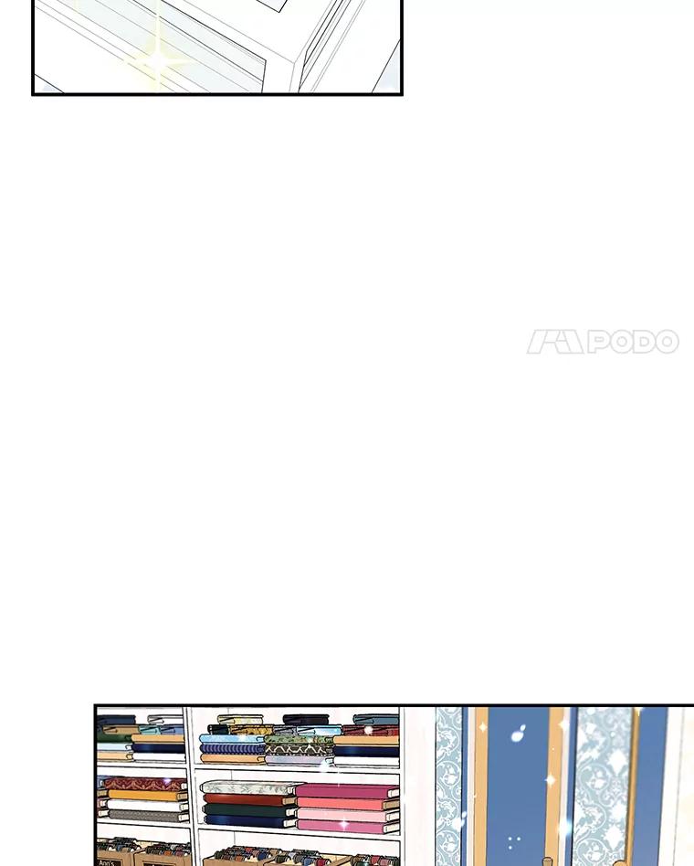 离婚后恶女专注烤蛋糕 - 20.大公的请求 - 第4张图