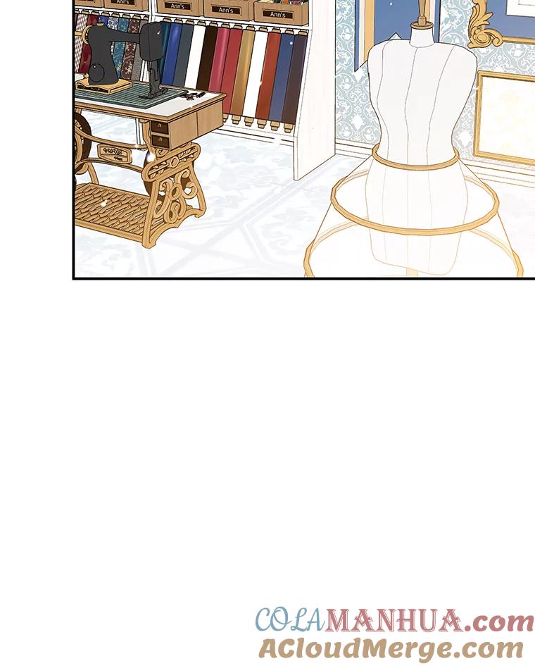 离婚后恶女专注烤蛋糕 - 20.大公的请求 - 第5张图