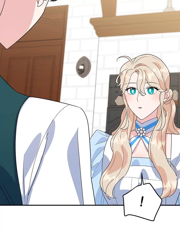 离婚后恶女专注烤蛋糕 - 20.大公的请求 - 第43张图