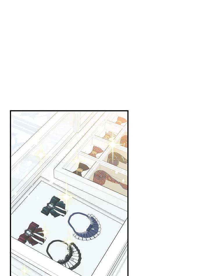 离婚后恶女专注烤蛋糕 - 20.大公的请求 - 第3张图