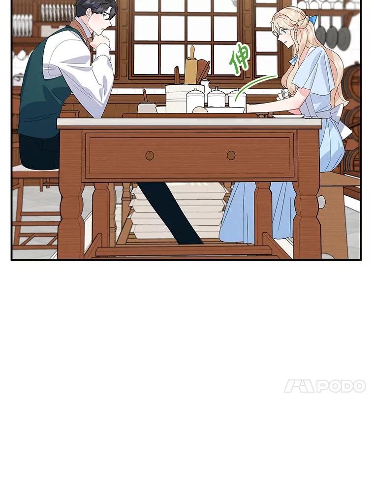 离婚后恶女专注烤蛋糕 - 20.大公的请求 - 第34张图