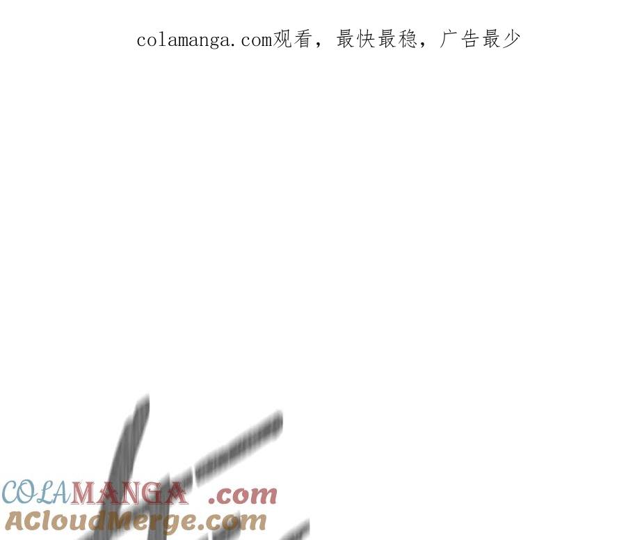 重启地下城 第242话 令人不愉快的陷阱 第1页