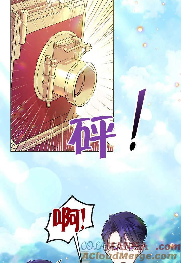 我拒绝了宠爱，为什么还要执着啊 第03话 第46页