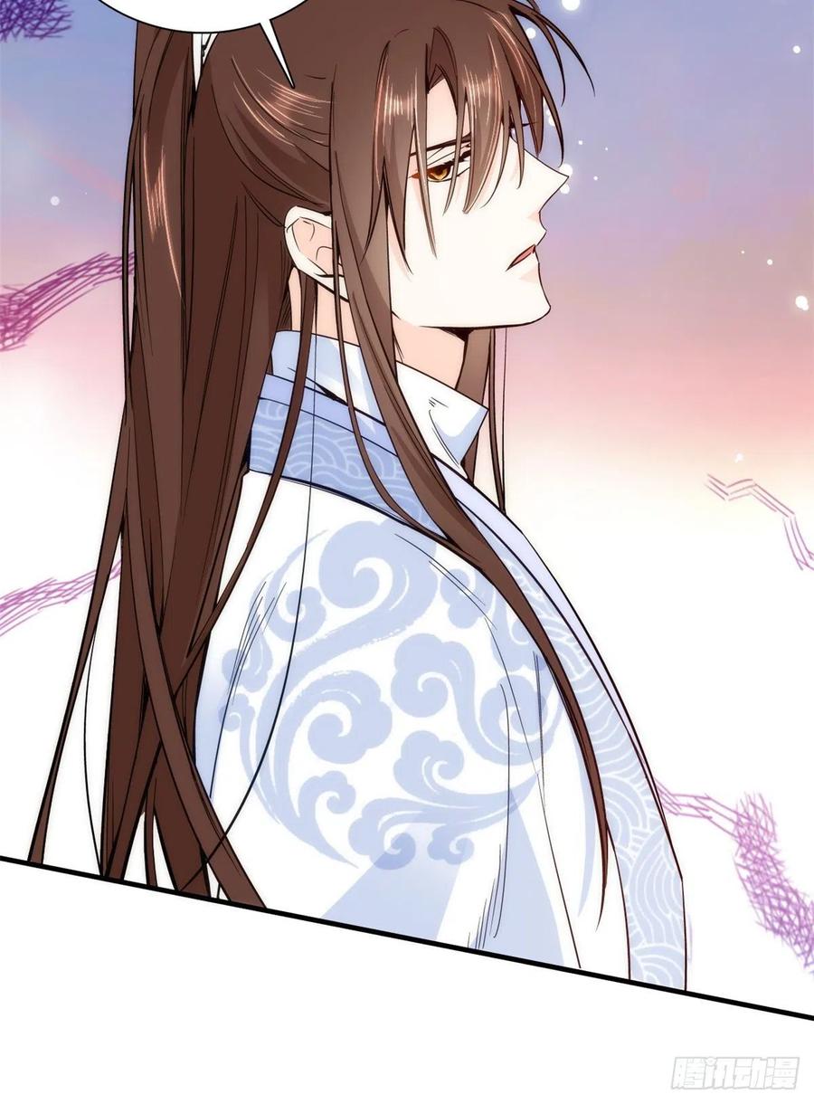 韶光慢 - 第57话 能别乱花钱嘛 - 第43张图