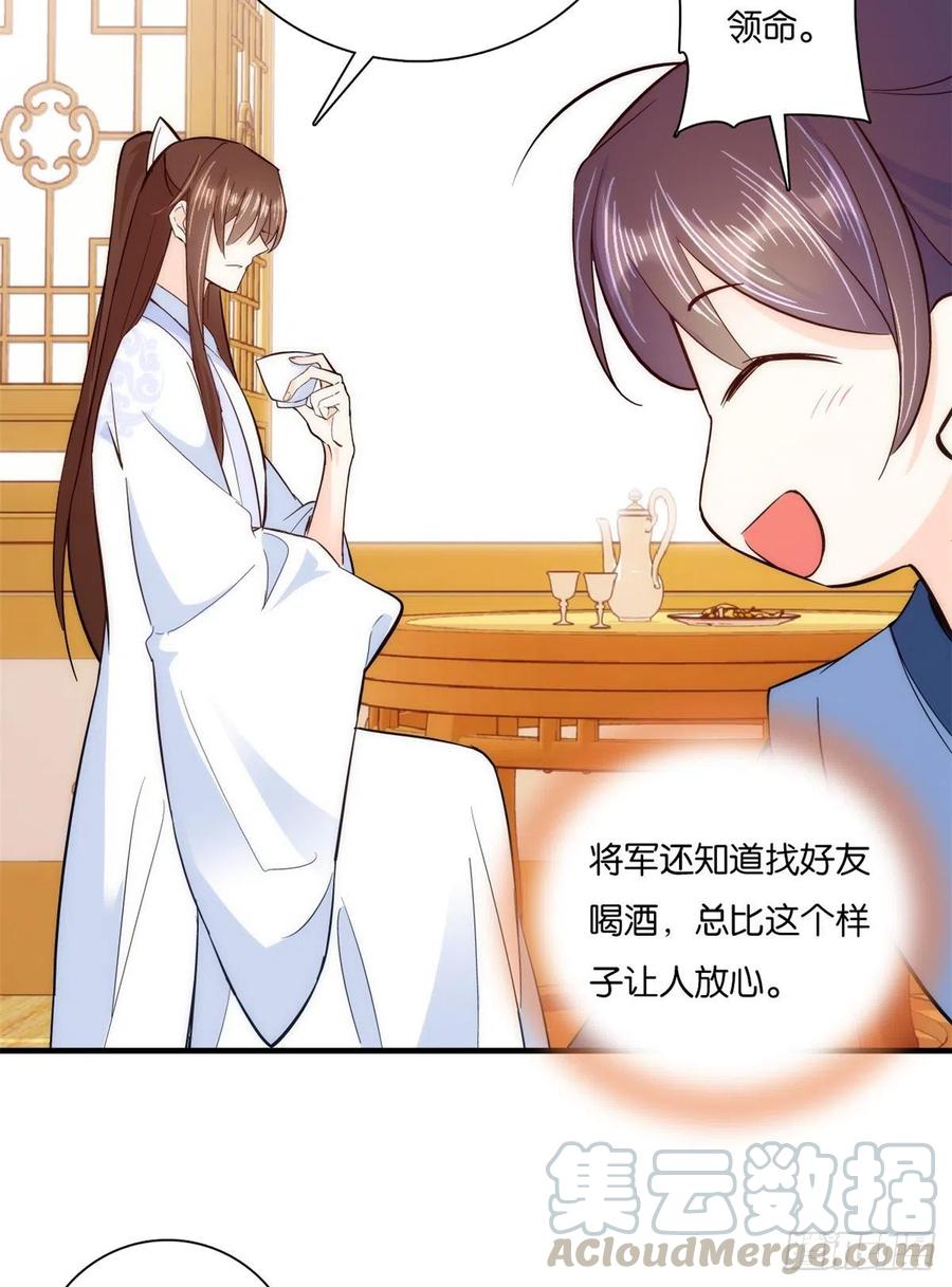 韶光慢 - 第57话 能别乱花钱嘛 - 第41张图