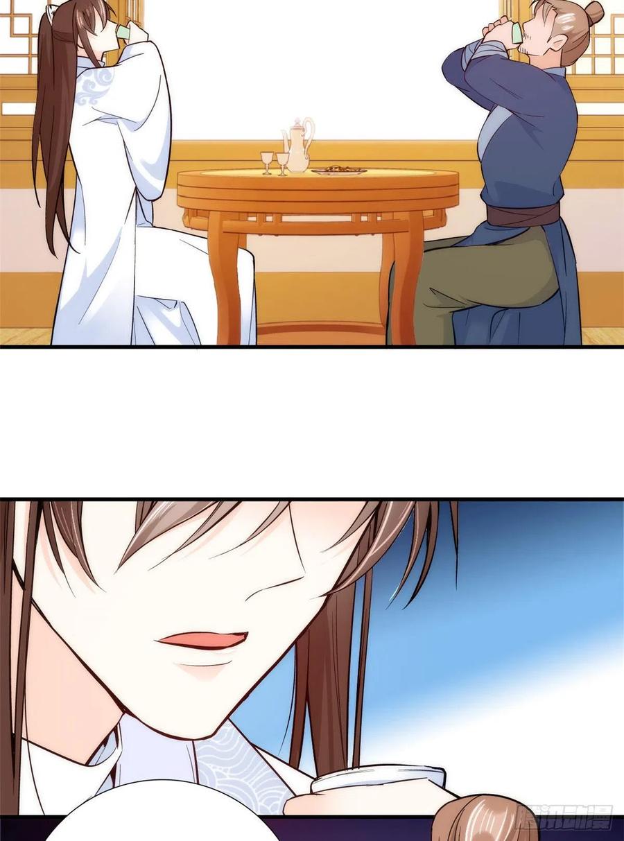 韶光慢 - 第57话 能别乱花钱嘛 - 第26张图