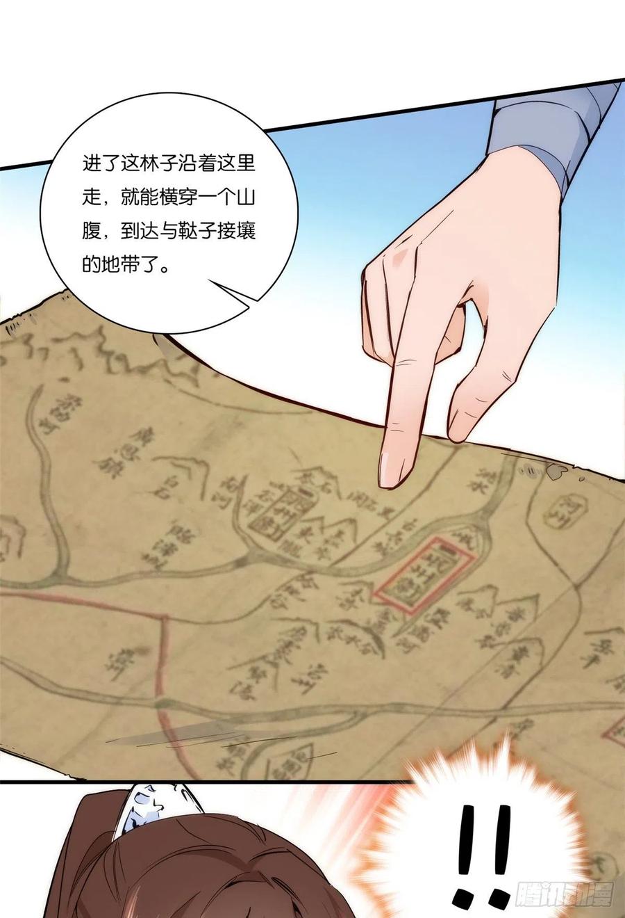 韶光慢 - 第57话 能别乱花钱嘛 - 第36张图