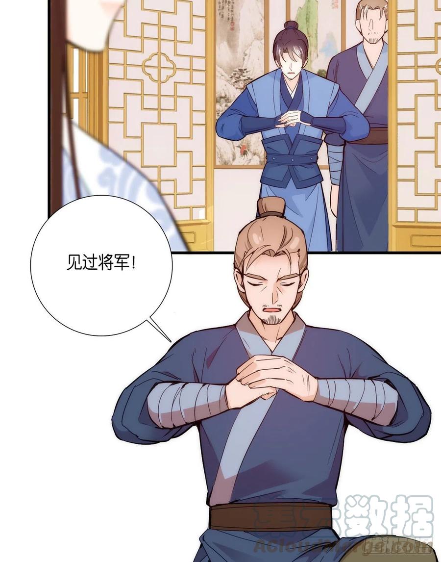 韶光慢 - 第57话 能别乱花钱嘛 - 第21张图