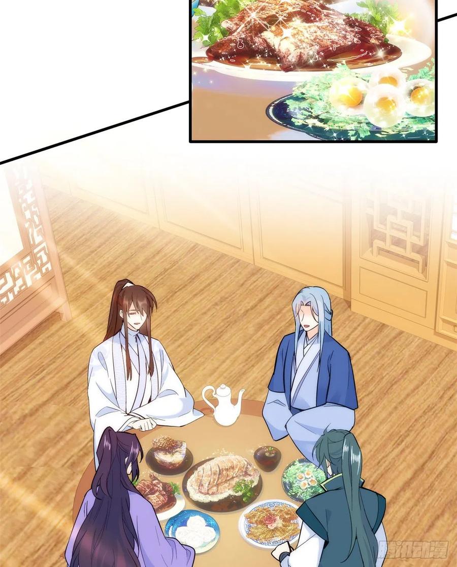 韶光慢 - 第58话 可能是出现的方式不对 - 第15张图