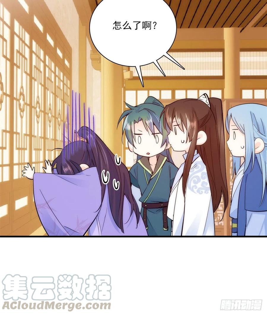 韶光慢 - 第58话 可能是出现的方式不对 - 第41张图