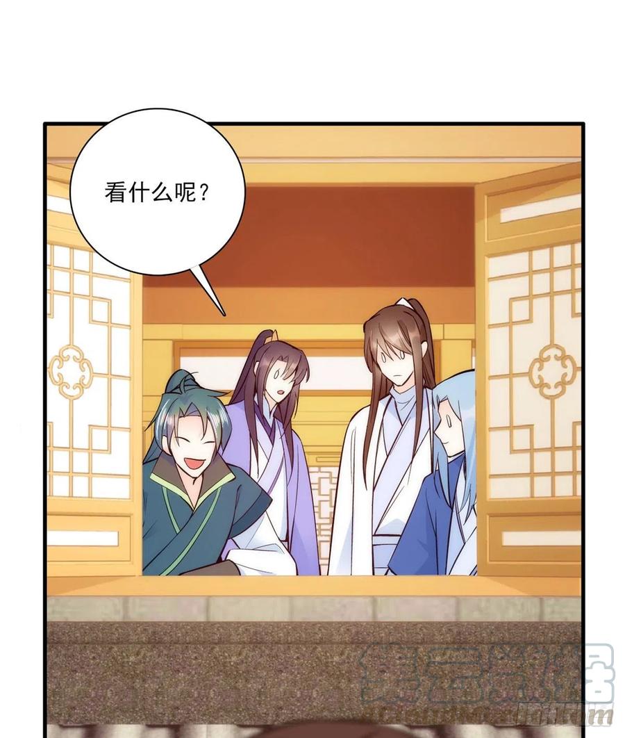 韶光慢 - 第58话 可能是出现的方式不对 - 第37张图