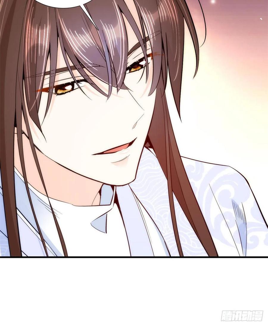 韶光慢 - 第58话 可能是出现的方式不对 - 第11张图