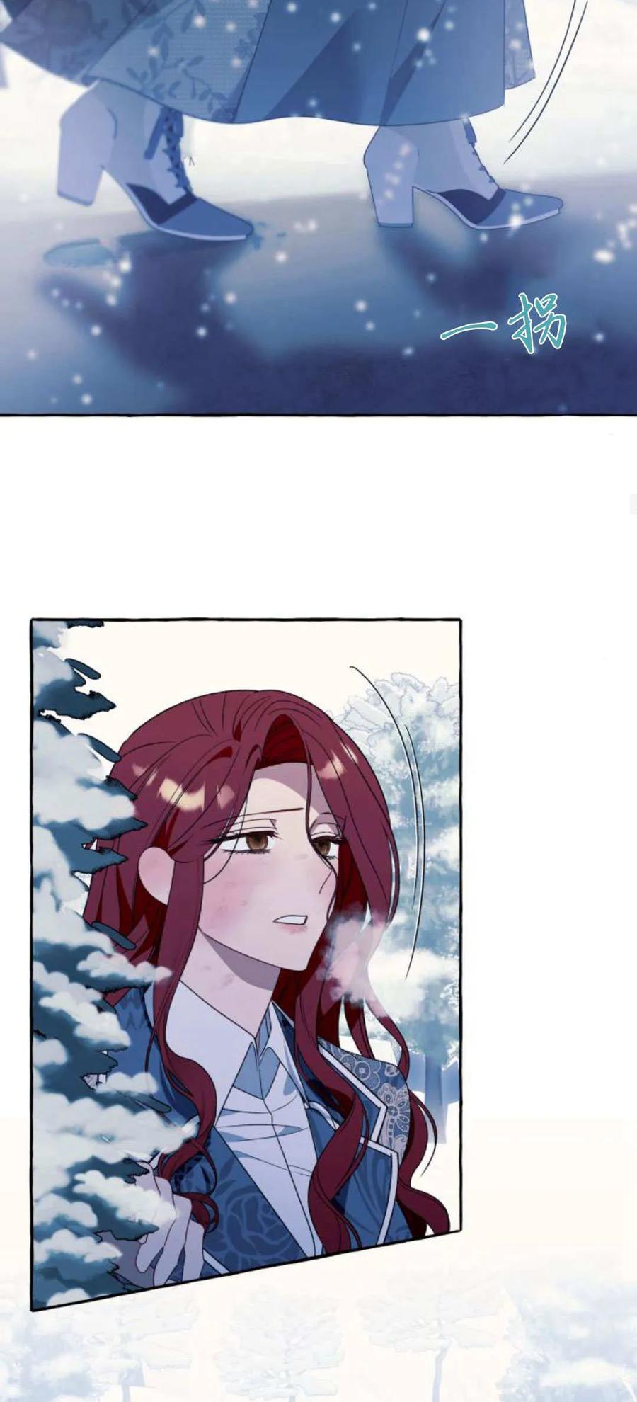 《以为只是普通附身》第75话 第35页