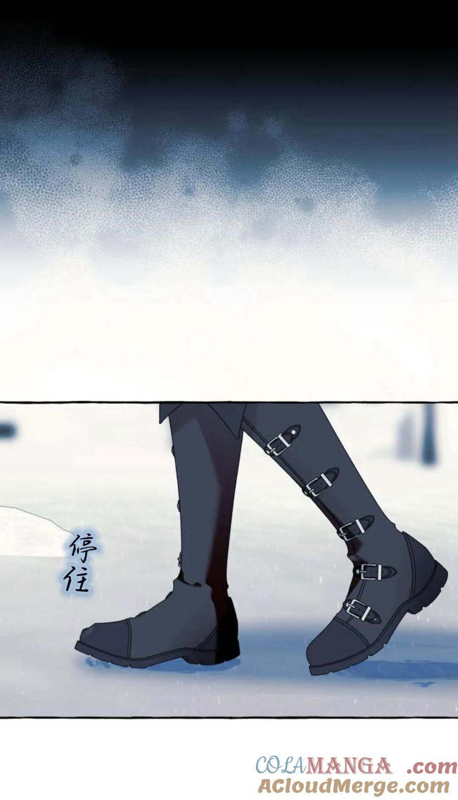 《以为只是普通附身》第75话 第7页
