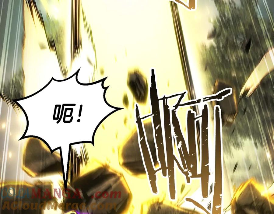 死灵法师：重生的我全技能精通 - 第77话 另一边的战斗 - 第21张图