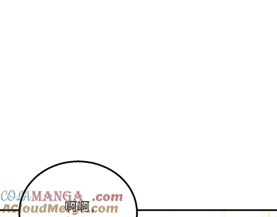 死灵法师：重生的我全技能精通 - 第77话 另一边的战斗 - 第25张图