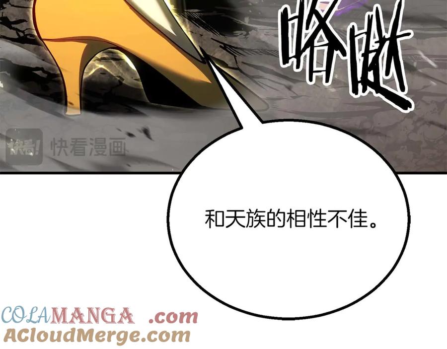 死灵法师：重生的我全技能精通 - 第77话 另一边的战斗 - 第37张图