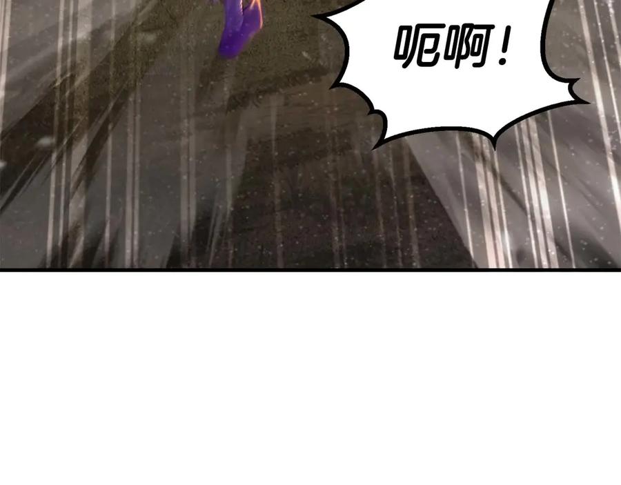 死灵法师：重生的我全技能精通 - 第77话 另一边的战斗 - 第23张图