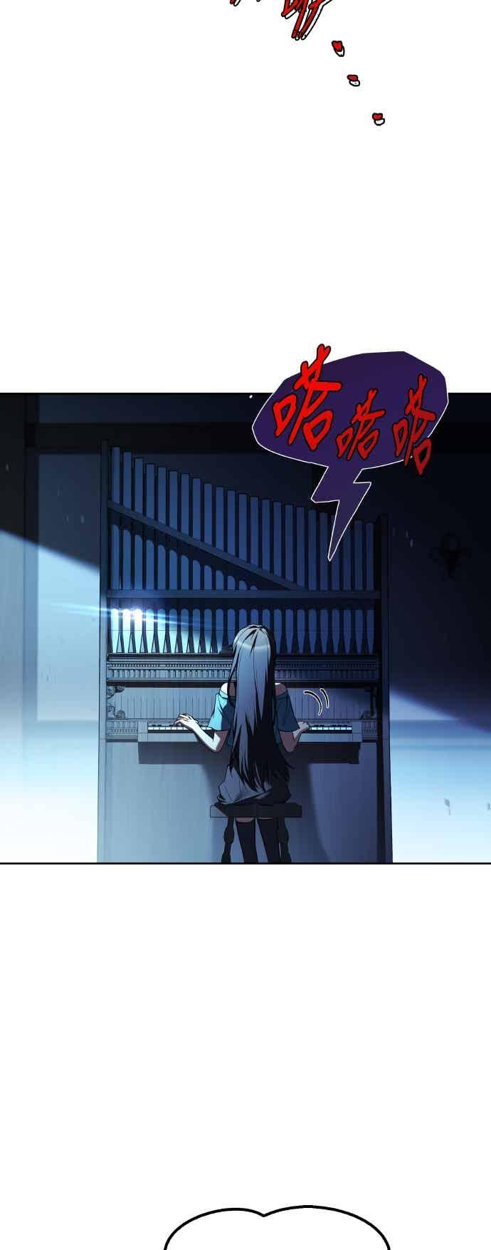 《异世界的美味魔法》第86话 第24页