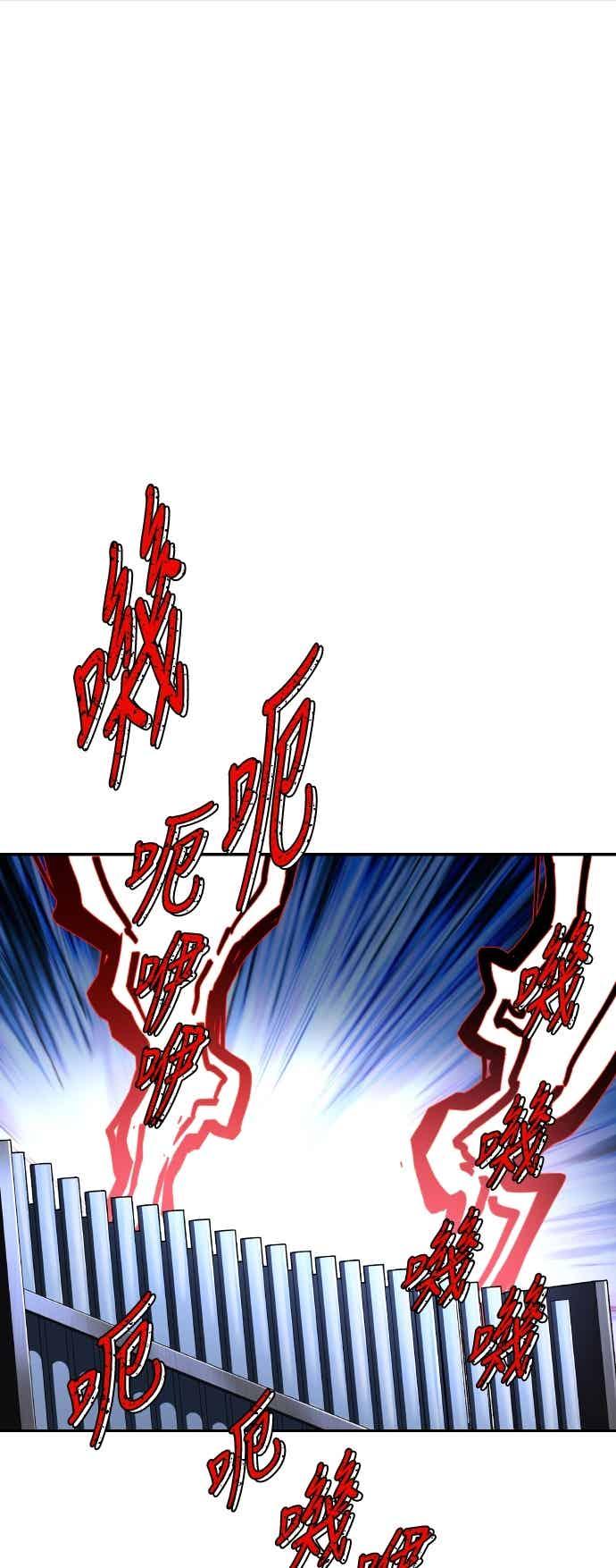 《异世界的美味魔法》第86话 第23页