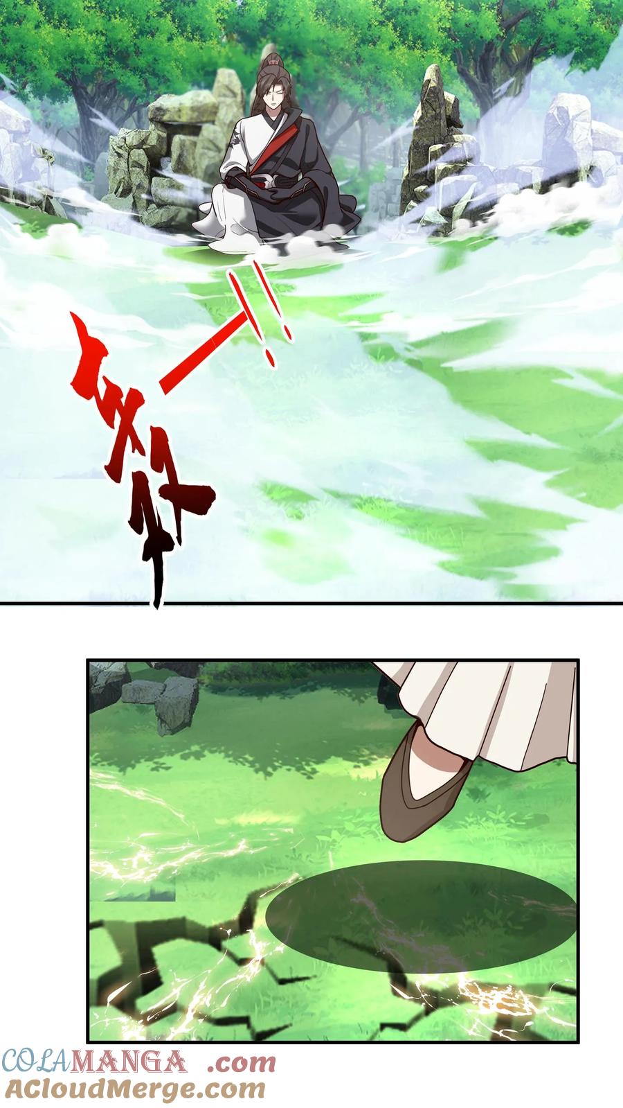 混沌天帝诀 第86话 突破真气境九重 第17页