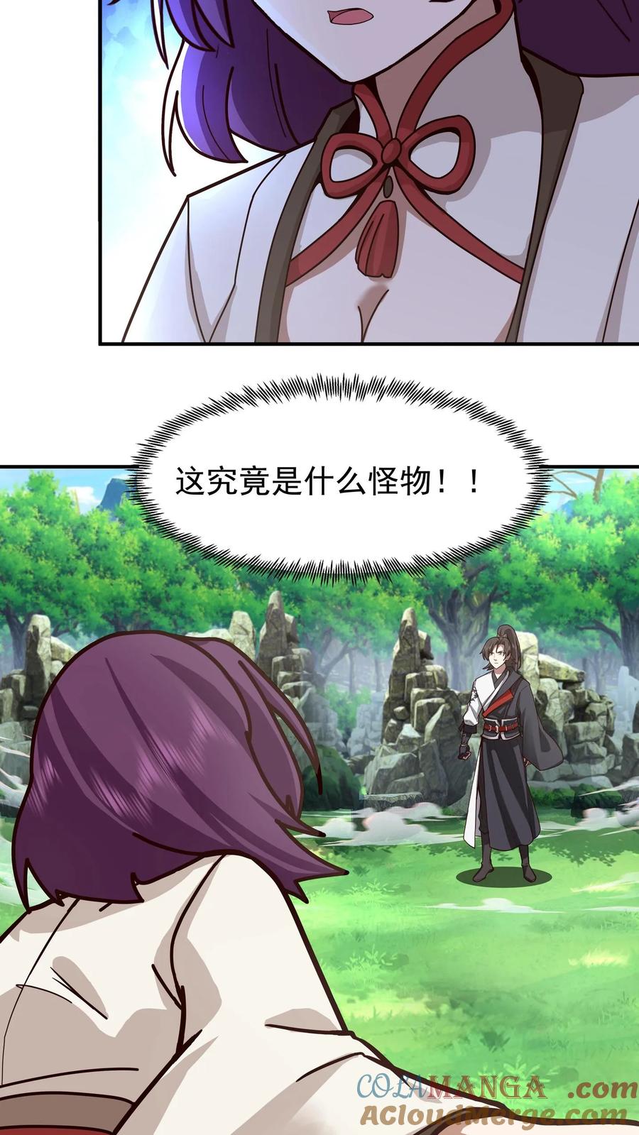 混沌天帝诀 第86话 突破真气境九重 第19页