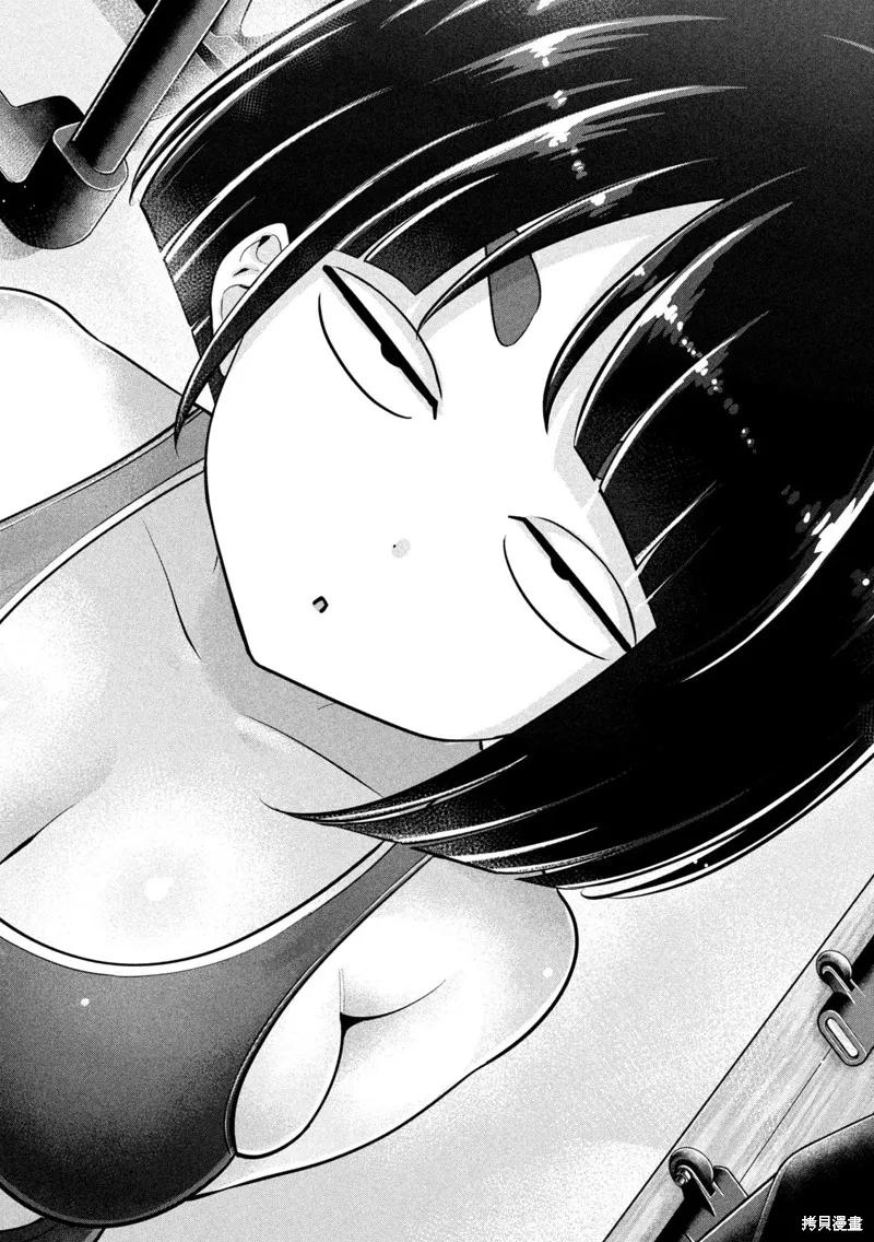 大硬筋与小肉肉 - 第01话 - 第8张图