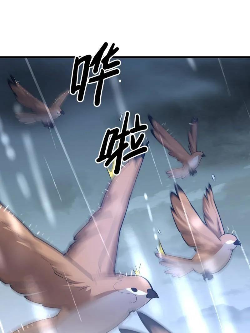 第一序列 第608话 607 至暗时刻 第128页
