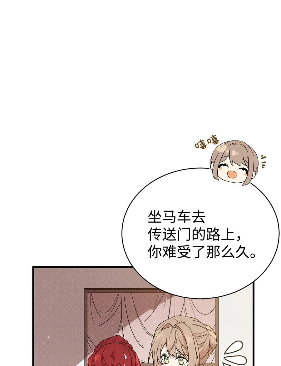 《虽然是魂穿游戏世界里女主的姐粉》03 喜欢的类型 第14页