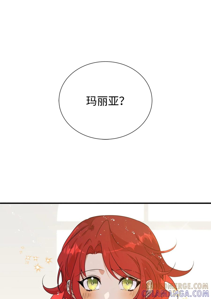 《虽然是魂穿游戏世界里女主的姐粉》03 喜欢的类型 第28页