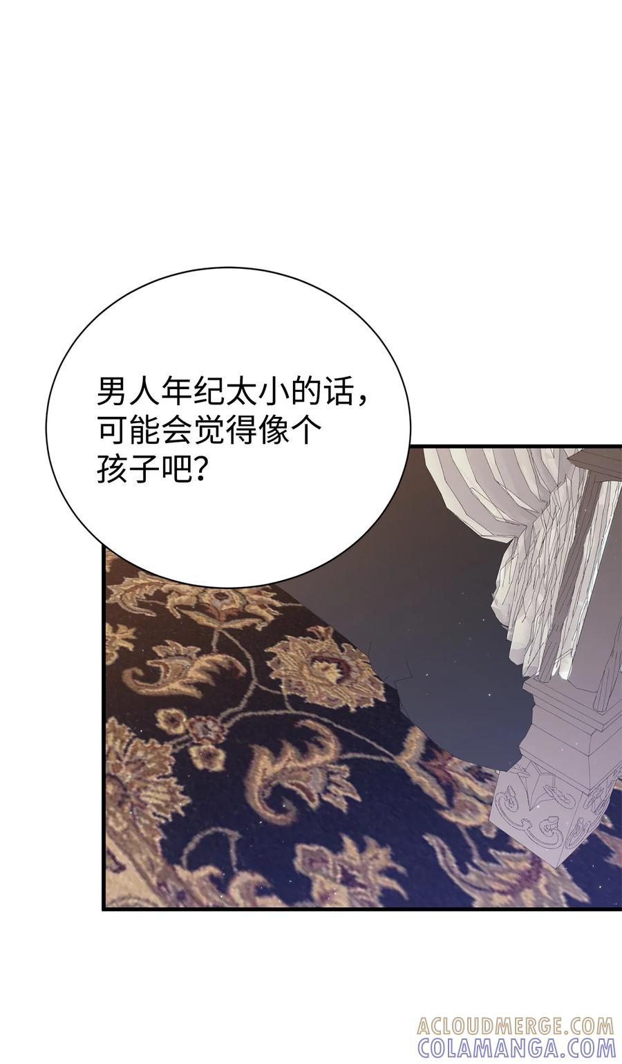 《虽然是魂穿游戏世界里女主的姐粉》03 喜欢的类型 第61页