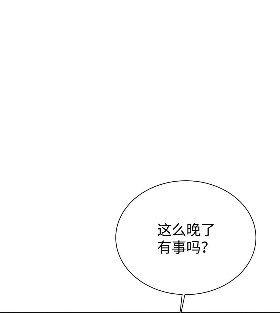 《虽然是魂穿游戏世界里女主的姐粉》03 喜欢的类型 第30页