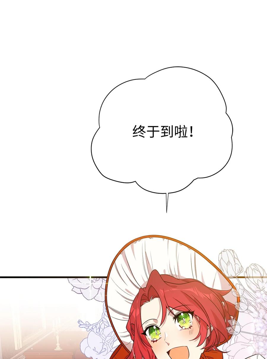 《虽然是魂穿游戏世界里女主的姐粉》03 喜欢的类型 第11页