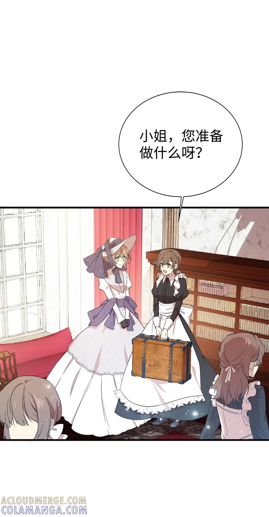 《虽然是魂穿游戏世界里女主的姐粉》03 喜欢的类型 第22页