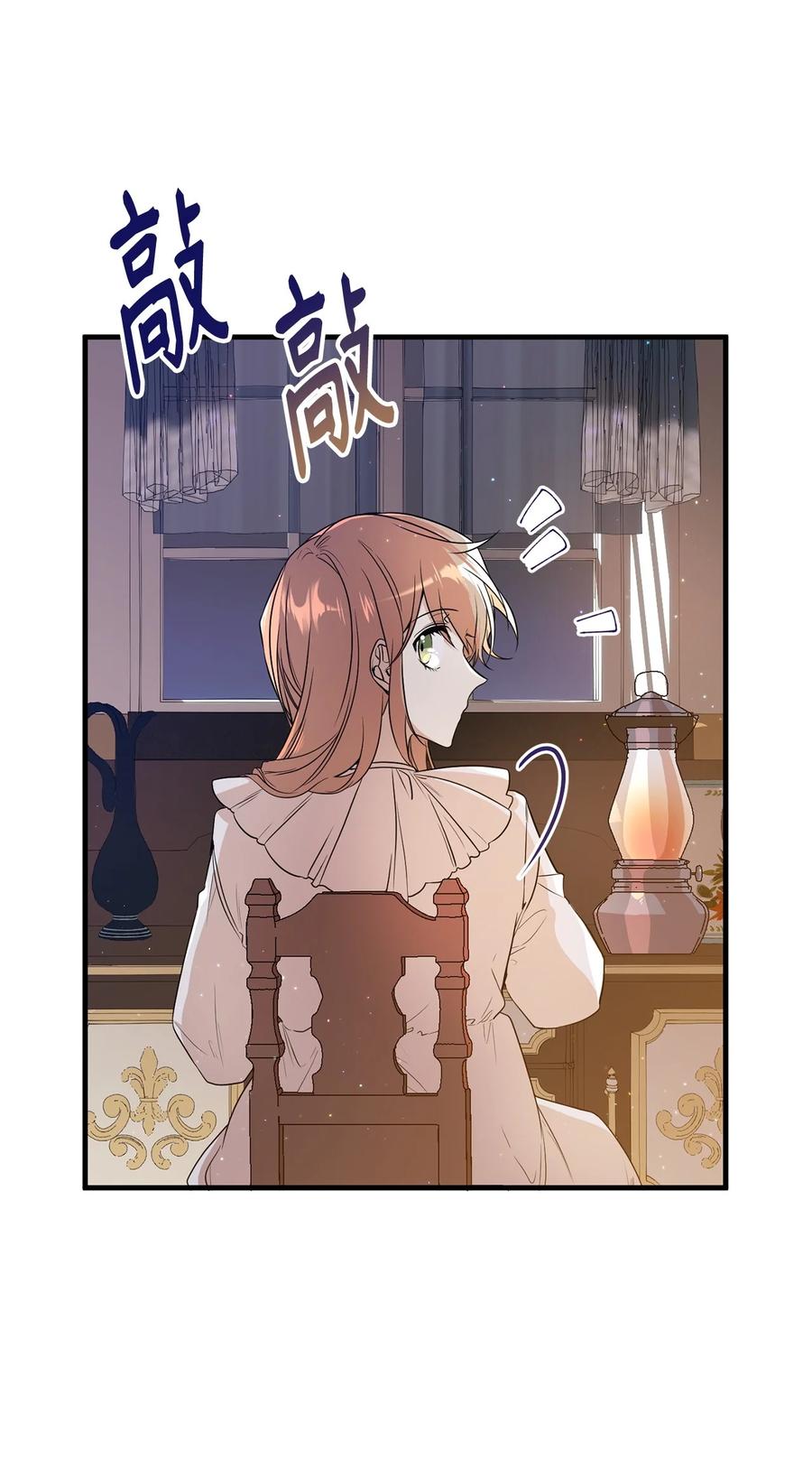《虽然是魂穿游戏世界里女主的姐粉》03 喜欢的类型 第26页