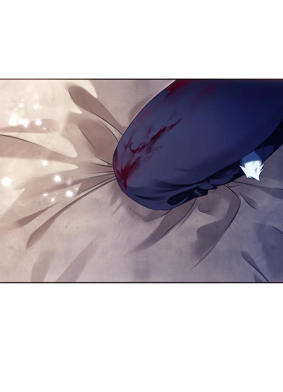 饲养恶龙的新娘 - 003 说爱我吧，新娘 - 第42张图