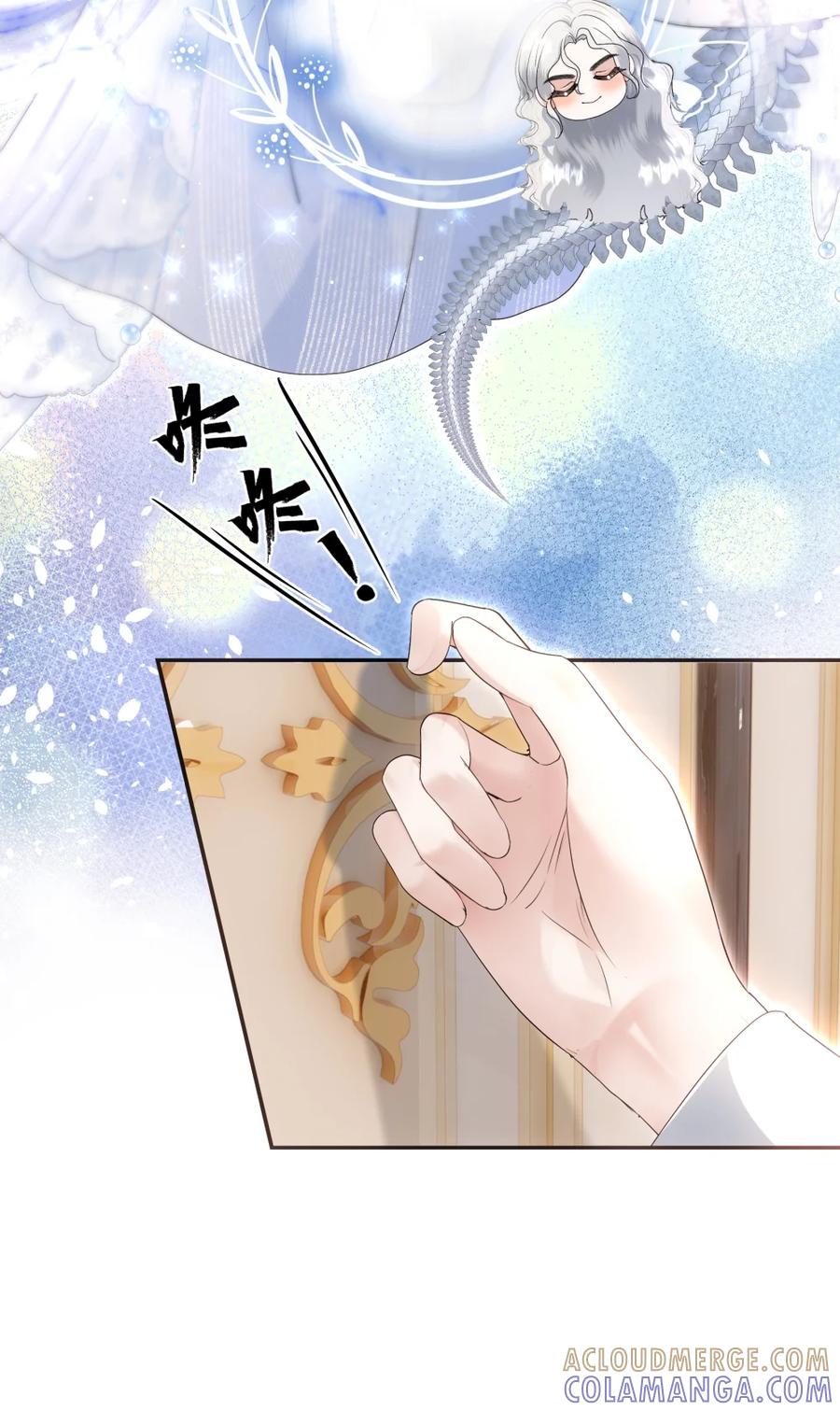 饲养恶龙的新娘 - 003 说爱我吧，新娘 - 第22张图