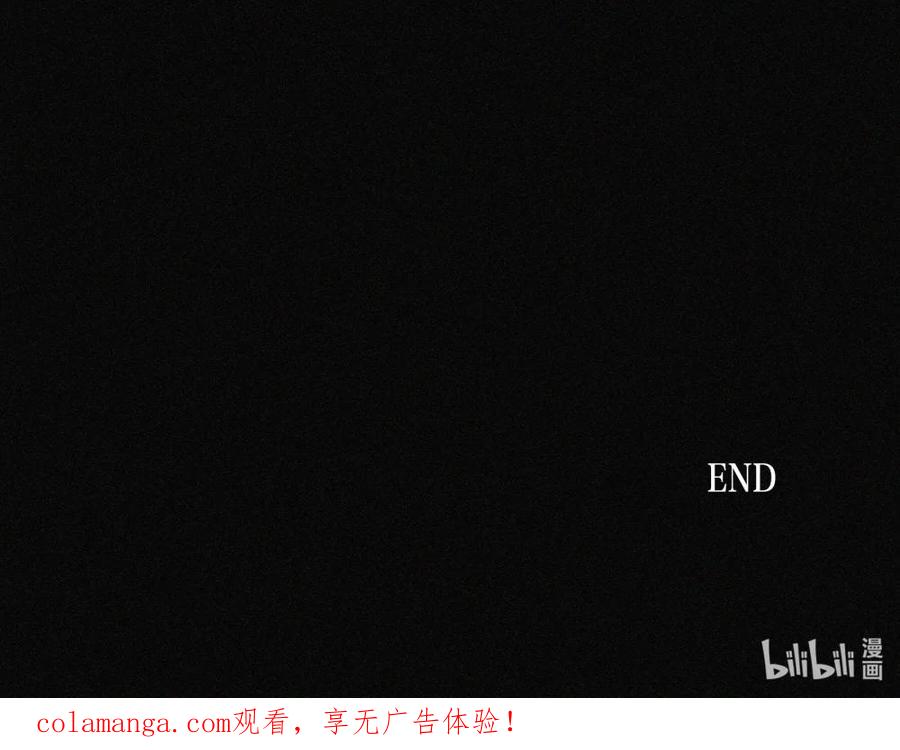 《给你宇宙》给你宇宙 05 第42页